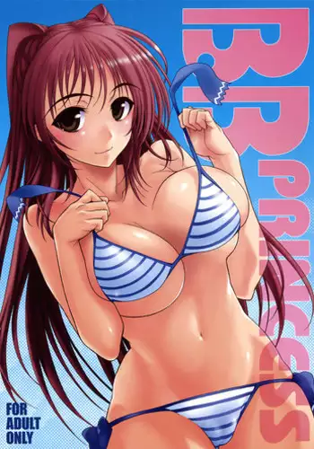 (C82) [Yamaguchi Print (Tamaki Yayoi)] B.B.PRINCESS (ToHeart2)