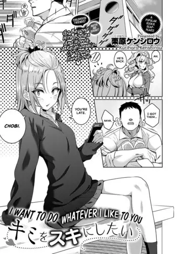 Kimi o Suki ni Shitai | I Want To Do Whatever I Like To You