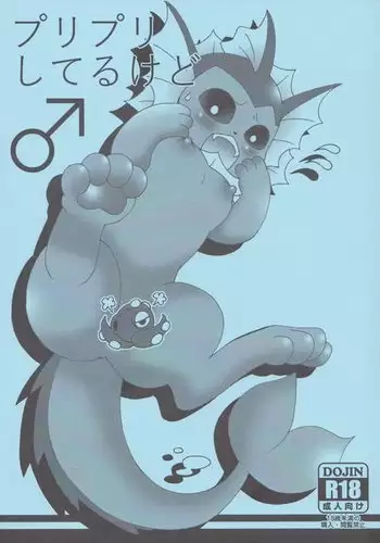 But They're So Red and Swollen | Puri Puri Shiteiru Kedo