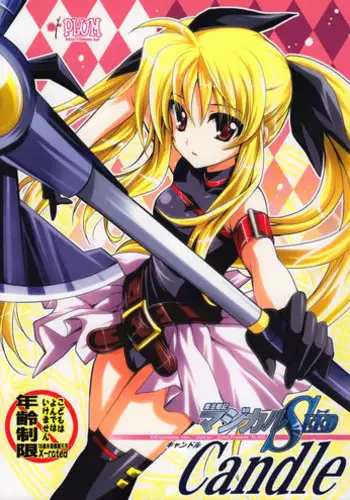 (Toramatsuri 2010) [PLUM (Kanna)] Mahou Shoujo Magical SEED Candle (Mahou Shoujo Lyrical Nanoha)