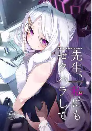 Sensei, Watashi ni mo Sekuhara Shite