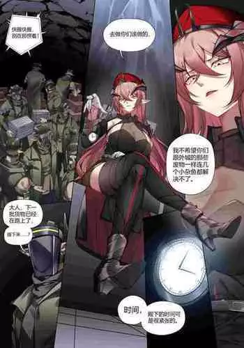 [LSC5] 个人系列——厄尔苏拉本