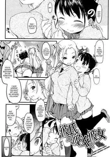 Boyfriend x Girlfriend x Girlfriend