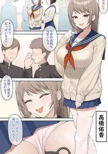 [H.ym] Ninkisha no Onnanoko no Honsei