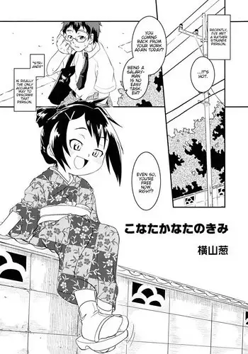[Yokoyama Negi] Konatakanata no Kimi (Josou Shounen Hyakumonogatari) [English] {Mysterymeat3}