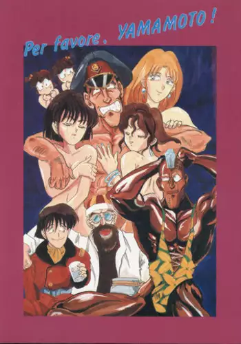 [T2 UNIT (Franken N, TANK2 ROW)] Per favore, YAMAMOTO！(Irresponsible Captain Tylor)