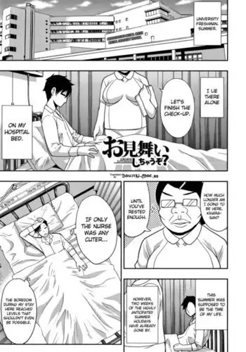 Osaekirenai kono Kimochi Ch.2 Omiai