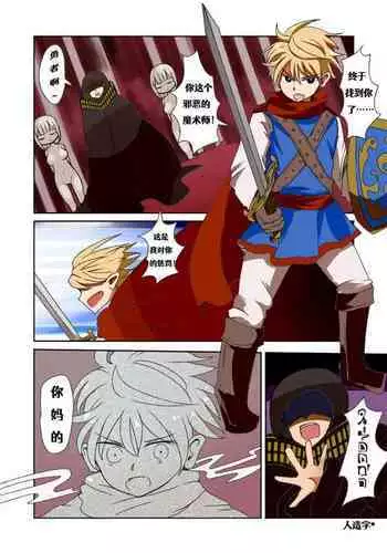 Yuusha Golem Girl-ka