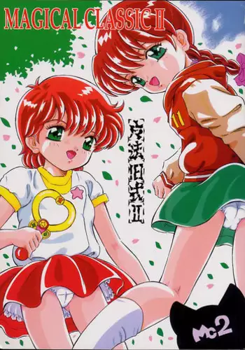 (CR29) [Takitate (Kantarou)] Magical Classic II (Gakkou no Kaidan, Magical Emi, the Magic Star)