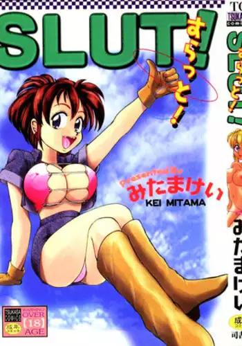 [Mitama Kei] Slut!