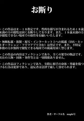 When Busty Wife Talks to a Clerk Who Is Allowed to Do Anything to Female Customers