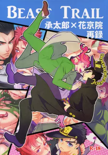 (Golden Blood Nagoya) [Beast Trail (HIbakichi)] Uketamawa Hana Sairoku Hon (JoJo's Bizarre Adventure)