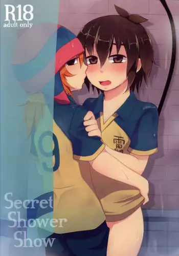 (C80) [Calorie Off (Asahi)] Secret Shower Show (Inazuma Eleven)