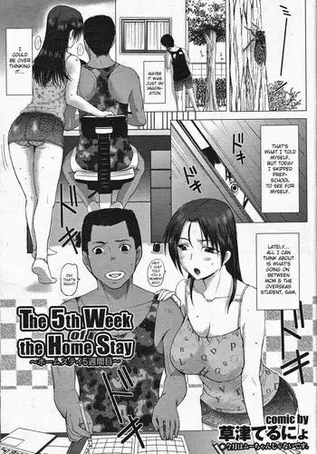 [Kusatsu Terunyo] The 5th Week of Homestay (COMIC Purumelo 2012-06) [English] [snowshoes]