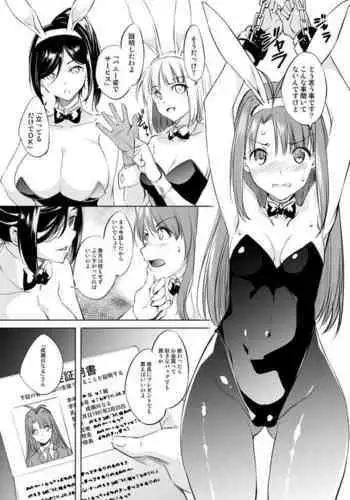 Narusegawa Naru Manga