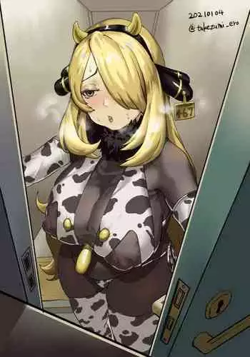 [Takezumi Ero] Losing the battle (Pokemon)