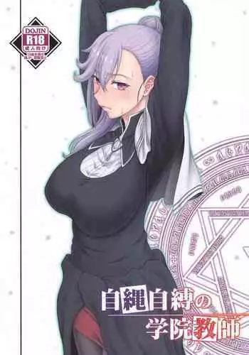 [Oretachi Misnon Ikka (Suhara Shiina)] Jijoujibaku no Gakuin Kyoushi | An Academy Teacher Caught In Her Own Trap (Maou Gakuin no Futekigousha) [English] {Doujins.com}