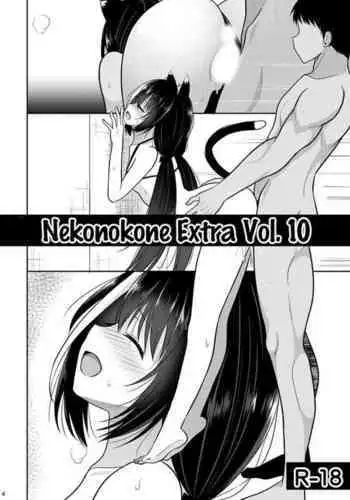 Nekonokone Omakebon Vol. 10