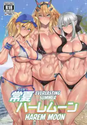 Tokonatsu HareMoon | Everlasting Summer Harem Moon