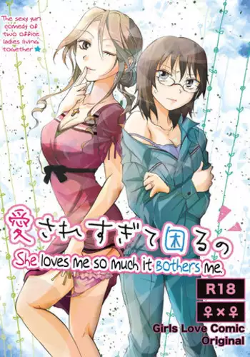 [peachpulsar (Mira)] Aisaresugite Komaru no | She loves me so much it bothers me [English] [Yuri-ism] [Digital]