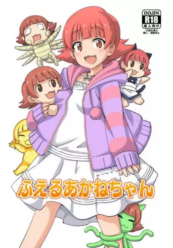 [Nekousa Pudding (Ra-men)] Fueru Akane-chan (THE IDOLM@STER MILLION LIVE!) [Digital]