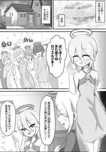 Otsuge wa Zettai! Tenshi-chan!!