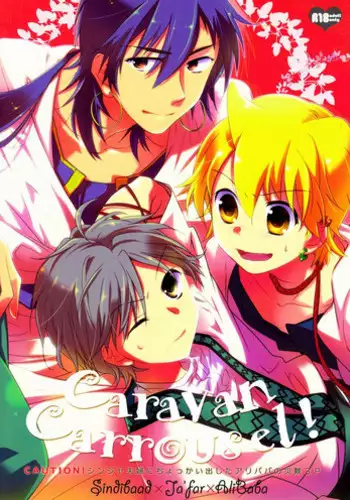 (HaruCC17) [Lucy! (Mei)] Caravan Carrousel! (Magi: The Labyrinth of Magic)