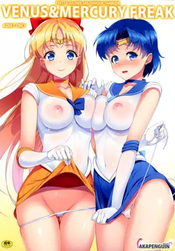 (C88) [Akapenguin (Asahina Hikage)] VENUS&MERCURY FREAK (Bishoujo Senshi Sailor Moon) [English] {doujin-moe.us}