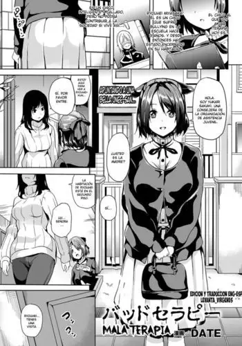 Bad Therapy | Mala Terapia