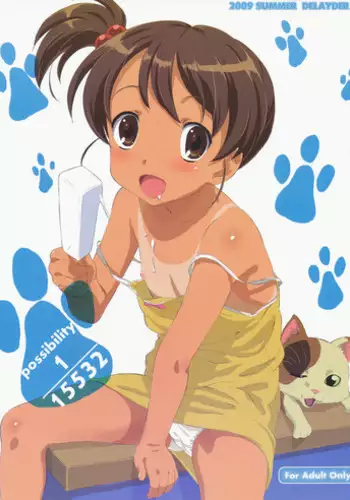 [Delayder (Makinon TM)] possibility 1/15532 (The Melancholy of Haruhi Suzumiya) [2009-11-30]