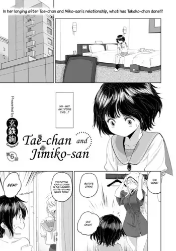 [Kurogane Kenn] Tae-chan to Jimiko-san | Tae-chan and Jimiko-san Ch. 6-18 [English] [/u/ Scanlations] [Digital]