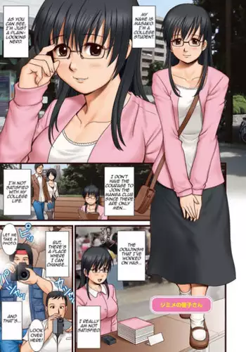 [Saigado] Jimime no Masako-san | Masako-san the Plain Girl (LIVE CUM) [English] [Yoroshii] [Decensored] [Digital]