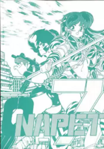 [Studio Fuck (Various) Onapet 7 (Sonic Soldier Borgman, Gundam ZZ, Osomatsu-kun)