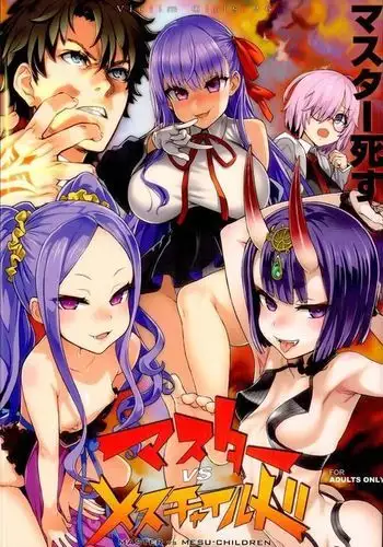 Victim Girls 26 MASTER vs MESU-CHILDREN