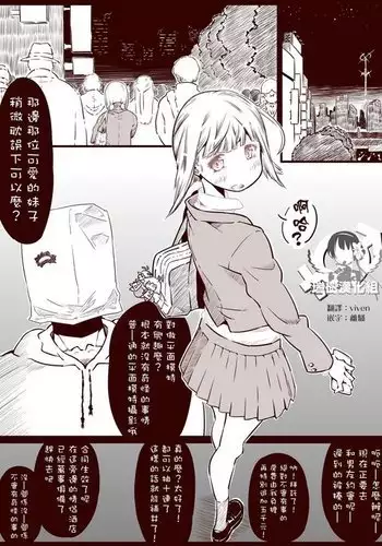 Otokonoko o Kousoku Shite Onaka ni Tairyou Chuunyuu Mae to Ushiro kara Kyousei Shashutsu