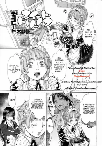 [Kishizuka Kenji] Sweet Dreams (COMIC POT 2005-03) [English] [SaHa]