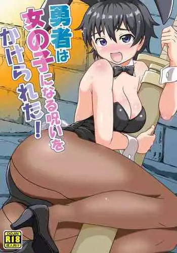 Yuusha wa Onnanoko ni Naru Noroi o Kakerareta! | The Hero Turned into a Girl and Got Cursed!