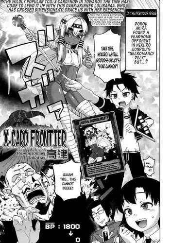 X-Card Frontier!