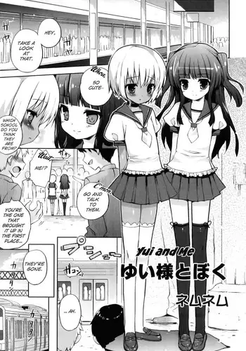 [Nemunemu] Yui-sama to Boku | Yui and Me (Ero☆Shota 16 Seifuku X Seikou X Otokonoko) [English] =Little White Butterflies=
