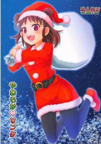 Yawaraka Santa