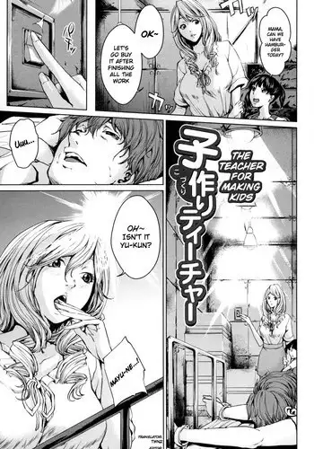 [Maimu-Maimu] Kotsukuri Teacher | The Teacher for Making Kids [English] {TWN2}