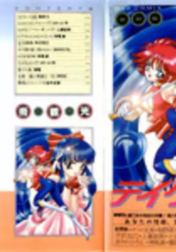 [Anthology] teigeki F (sakura wars)