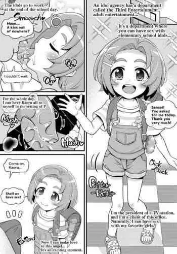 U149 Daisan Geinou Fuuzoku-ka Ryuzaki Kaoru Fella Sex Danmenzu Nakadashi