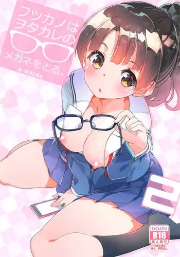 (C91) [A-WALKs (Fujishima Sei1go)] Futsukano wa Wotakare no Megane o Toru. 2 (Saenai Heroine no Sodatekata)