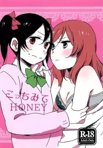 Kocchi Mite Honey | Look Here, Honey