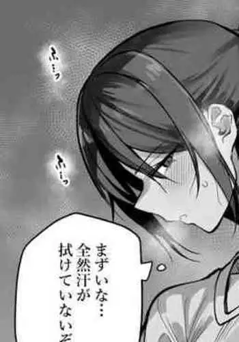 Asedaku Karate Onee-san