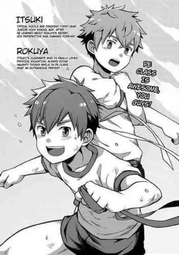 [Beater (daikung)] Taiiku Jugyou wa Saikou daze! | Physical Education is Awesome! [English] [Digital] [Ongoing]