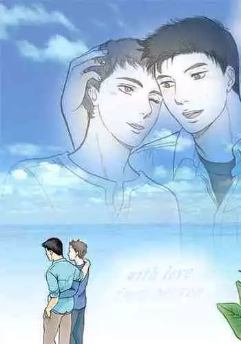 Rakuen Seikatsu Kanketsu