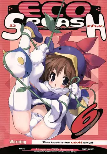 (C68) [Uropyon (Urotan)] Eco Splash 6 (Ecoko) [English]