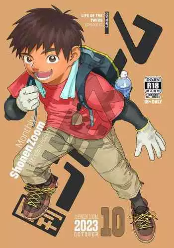 Gekkan Shounen Zoom 2023-10